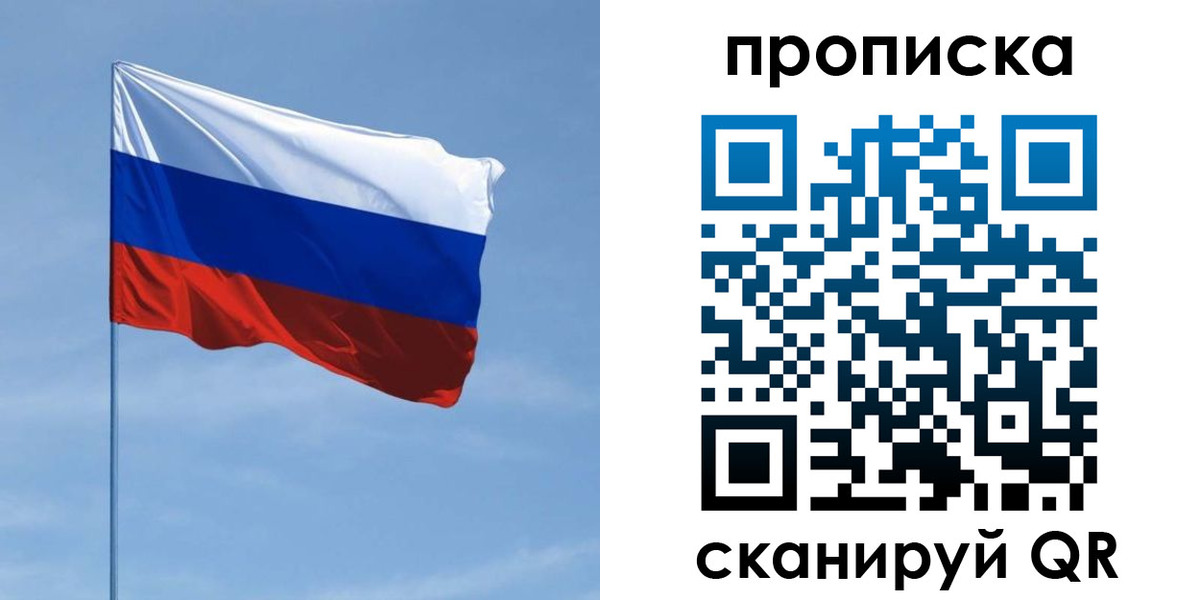 регистрация для школы в Надыме